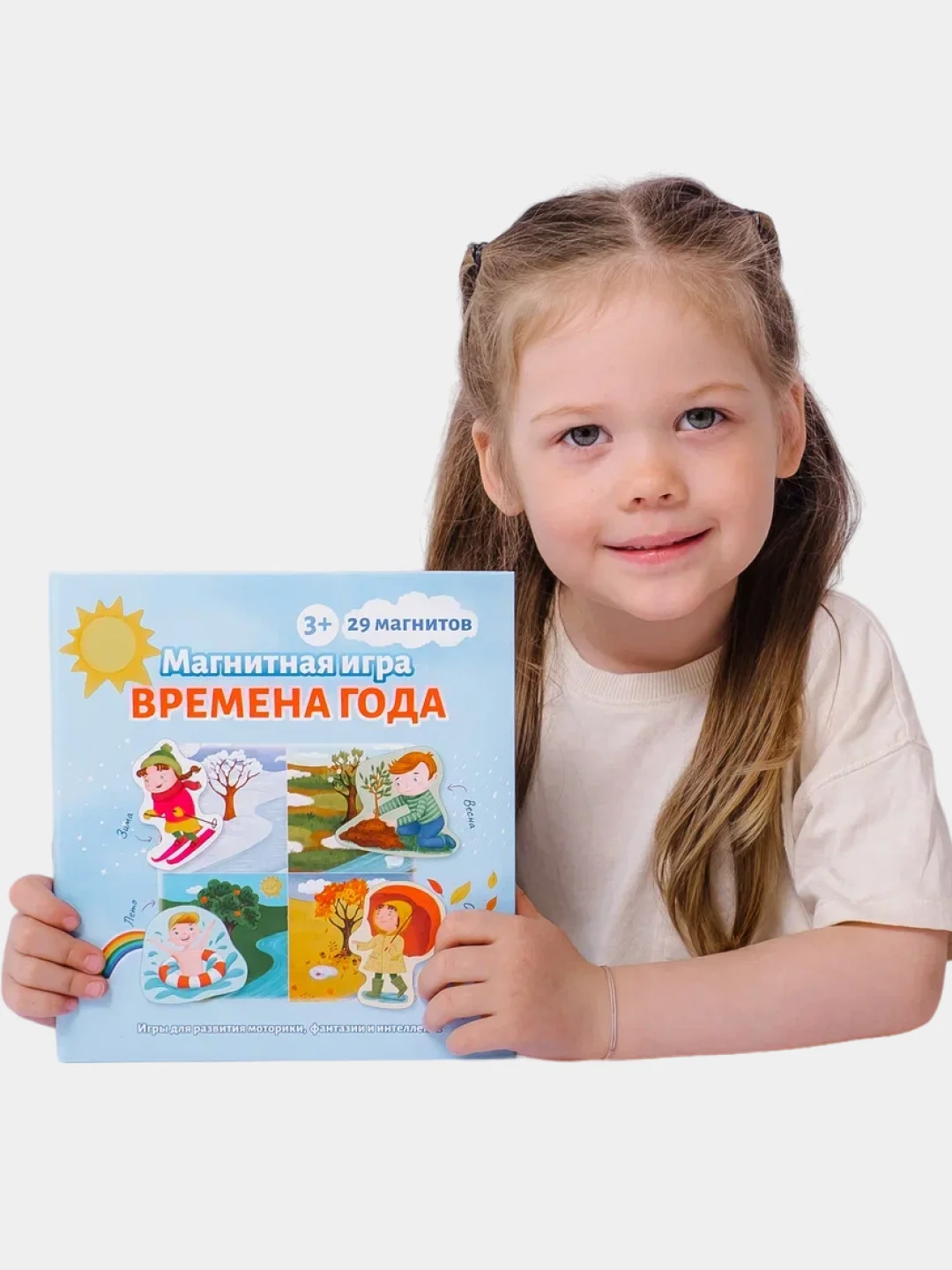 Развивающая магнитная игра Бигр "Времена года" настольная, УД82