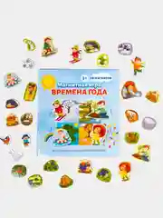 Развивающая магнитная игра Бигр "Времена года" настольная, УД82