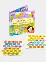 Настольная магнитная игра Бигр "Съедобное - несъедобное", УД83