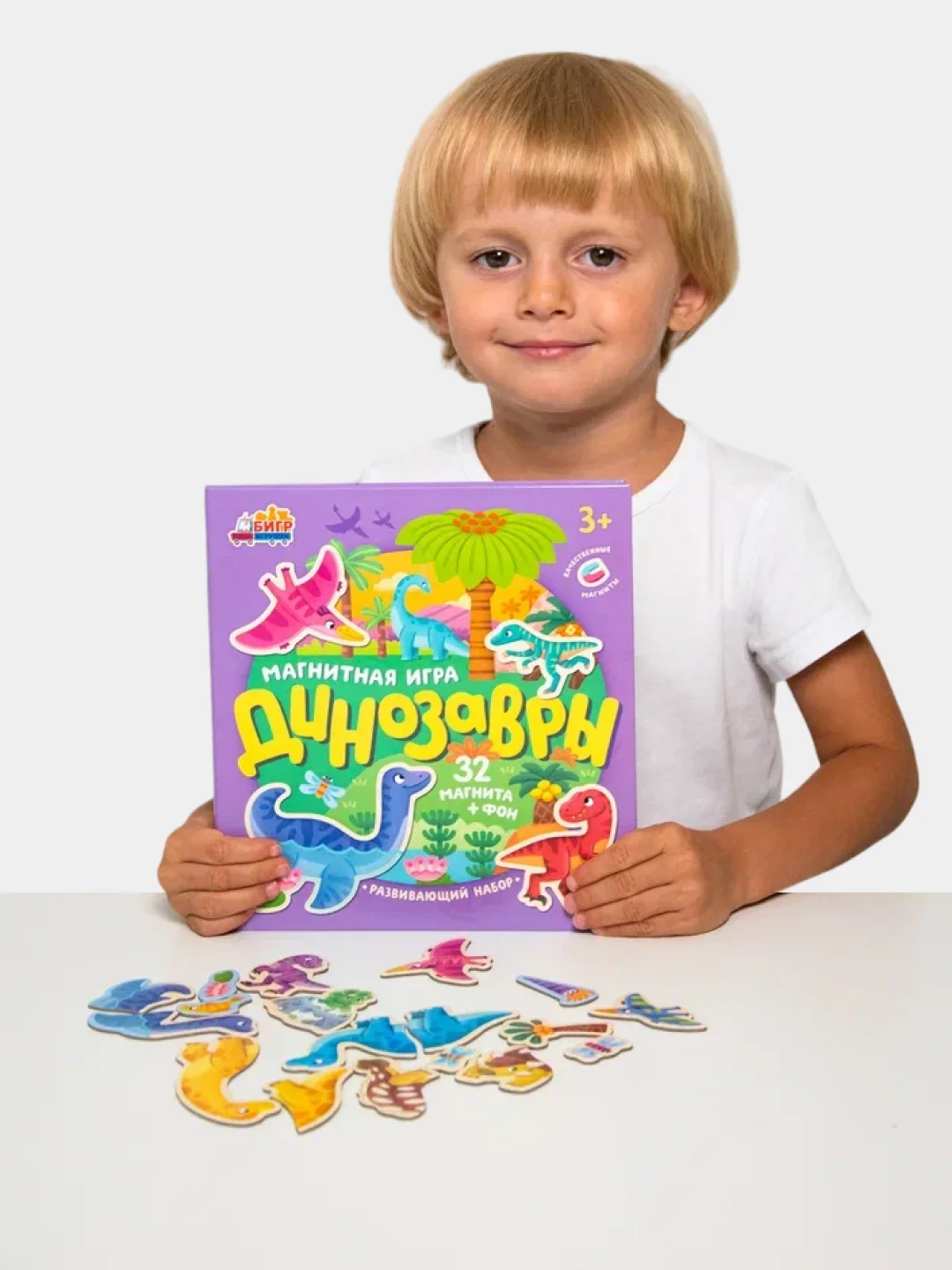 Настольная магнитная игра Бигр "Динозавры" развивающая, УД84