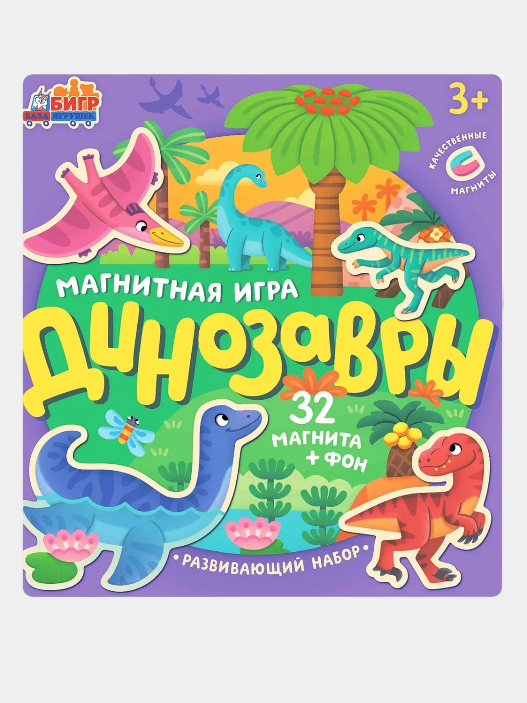 Настольная магнитная игра Бигр "Динозавры" развивающая, УД84