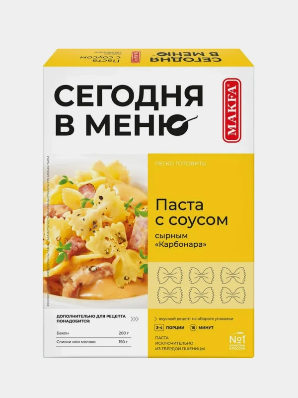 Паста Makfa Сегодня в меню "Карбонара", с сырным соусом, 340 г