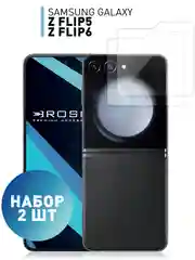 Прозрачный 1-2 шт стекло для Samsung Galaxy Z Flip 6 Flip 5 защитное ROSCO закаленное на второй экран