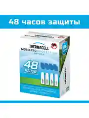 Набор запасной THERMACELL MR 400-12