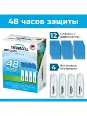 Набор запасной THERMACELL MR 400-12