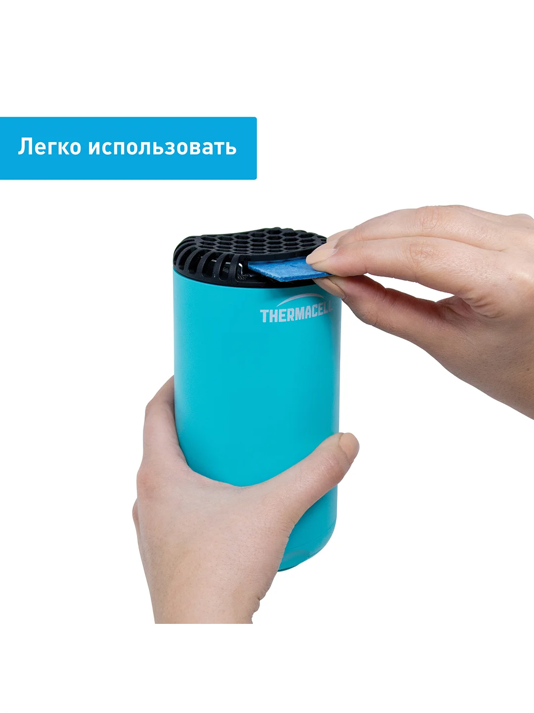 Прибор противомоскитный THERMACELL HALO MINI REPELLER BLUE (синий) MR-PS