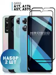 1-2 шт стекло для Oppo A17/ A17K/ A57/ A57s защитное ROSCO олеофобное с черной рамкой
