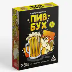 Настольная карточная игра для взрослой компании 18+ / Карты игральные на новый год