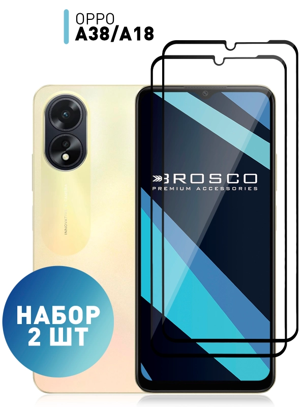 1-2 шт стекло для Oppo A38, A18 защитное ROSCO прозрачное с олеофобным покрытием и рамкой
