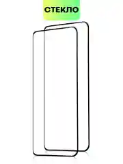 1-2 шт стекло 3D для Realme GT 6/ 6T/ Neo 6/ Neo 6 SE защитное BROSCORP, шпатель + рамка