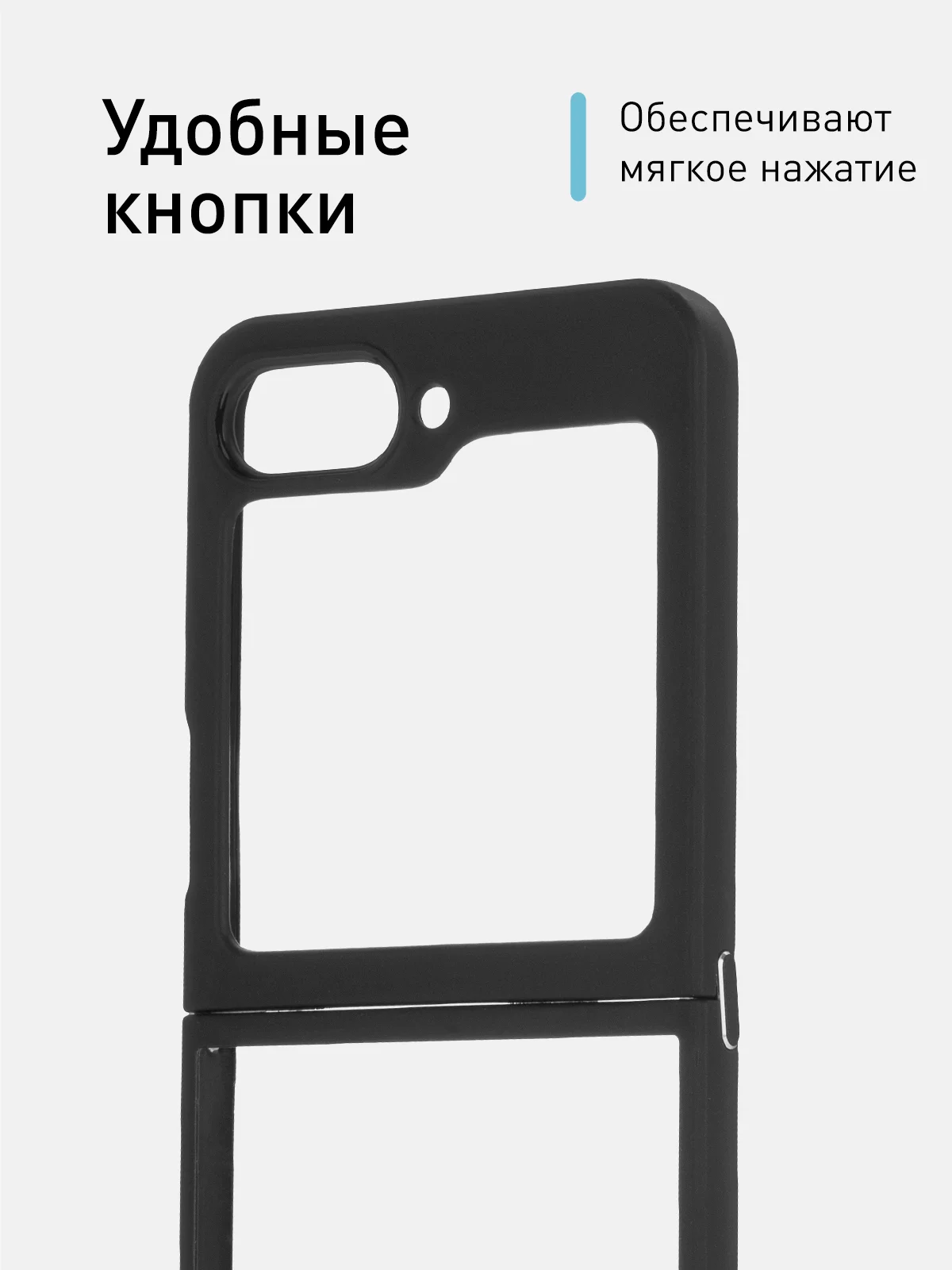 Прозрачный чехол для Samsung Galaxy Z Flip 6 пластиковый ROSCO противоударный, силиконовая окантовка