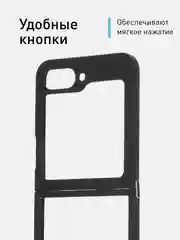 Прозрачный чехол для Samsung Galaxy Z Flip 6 пластиковый ROSCO противоударный, силиконовая окантовка