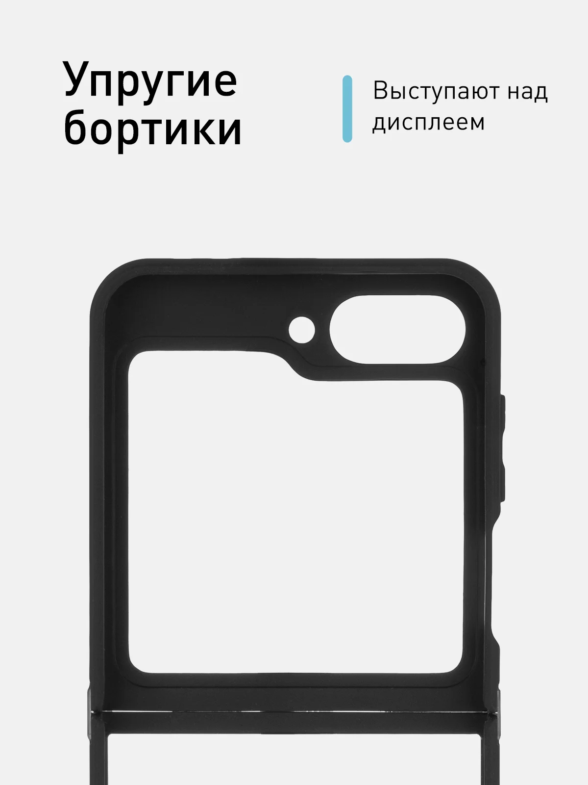 Прозрачный чехол для Samsung Galaxy Z Flip 6 пластиковый ROSCO противоударный, силиконовая окантовка