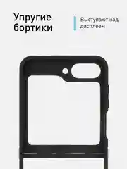 Прозрачный чехол для Samsung Galaxy Z Flip 6 пластиковый ROSCO противоударный, силиконовая окантовка