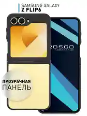 Чехол для Samsung Galaxy Z Flip 6 пластиковый ROSCO противоударный, силиконовая окантовка