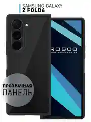 Чехол для Samsung Galaxy Z Fold 6 пластиковый ROSCO противоударный, силиконовая окантовка