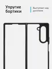 Прозрачный чехол для Samsung Galaxy Z Fold 6 пластиковый ROSCO противоударный, силиконовая окантовка
