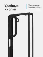 Прозрачный чехол для Samsung Galaxy Z Fold 6 пластиковый ROSCO противоударный, силиконовая окантовка