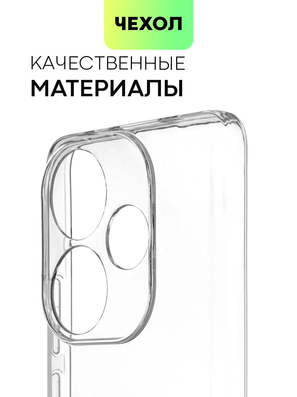 Прозрачный чехол для Xiaomi Redmi Turbo 3/ Poco F6 силиконовый BROSCORP матовый/прозрачный с бортиком