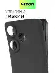 Черный чехол для Xiaomi Redmi Turbo 3/ Poco F6 силиконовый BROSCORP матовый/прозрачный с бортиком