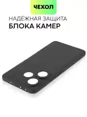 Черный чехол для Xiaomi Redmi Turbo 3/ Poco F6 силиконовый BROSCORP матовый/прозрачный с бортиком