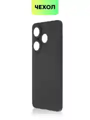 Черный чехол для Xiaomi Redmi Turbo 3/ Poco F6 силиконовый BROSCORP матовый/прозрачный с бортиком
