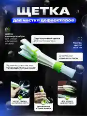 Набор для мойки автомобиля