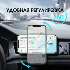 Автомобильный магнитный держатель для смартфона, с беспроводной зарядкой, 15 вт