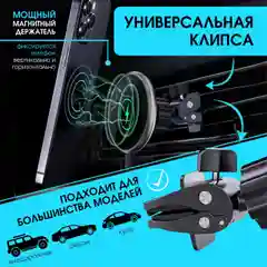 Автомобильный магнитный держатель для смартфона, с беспроводной зарядкой, 15 вт