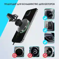 Автомобильный магнитный держатель для смартфона, с беспроводной зарядкой, 15 вт