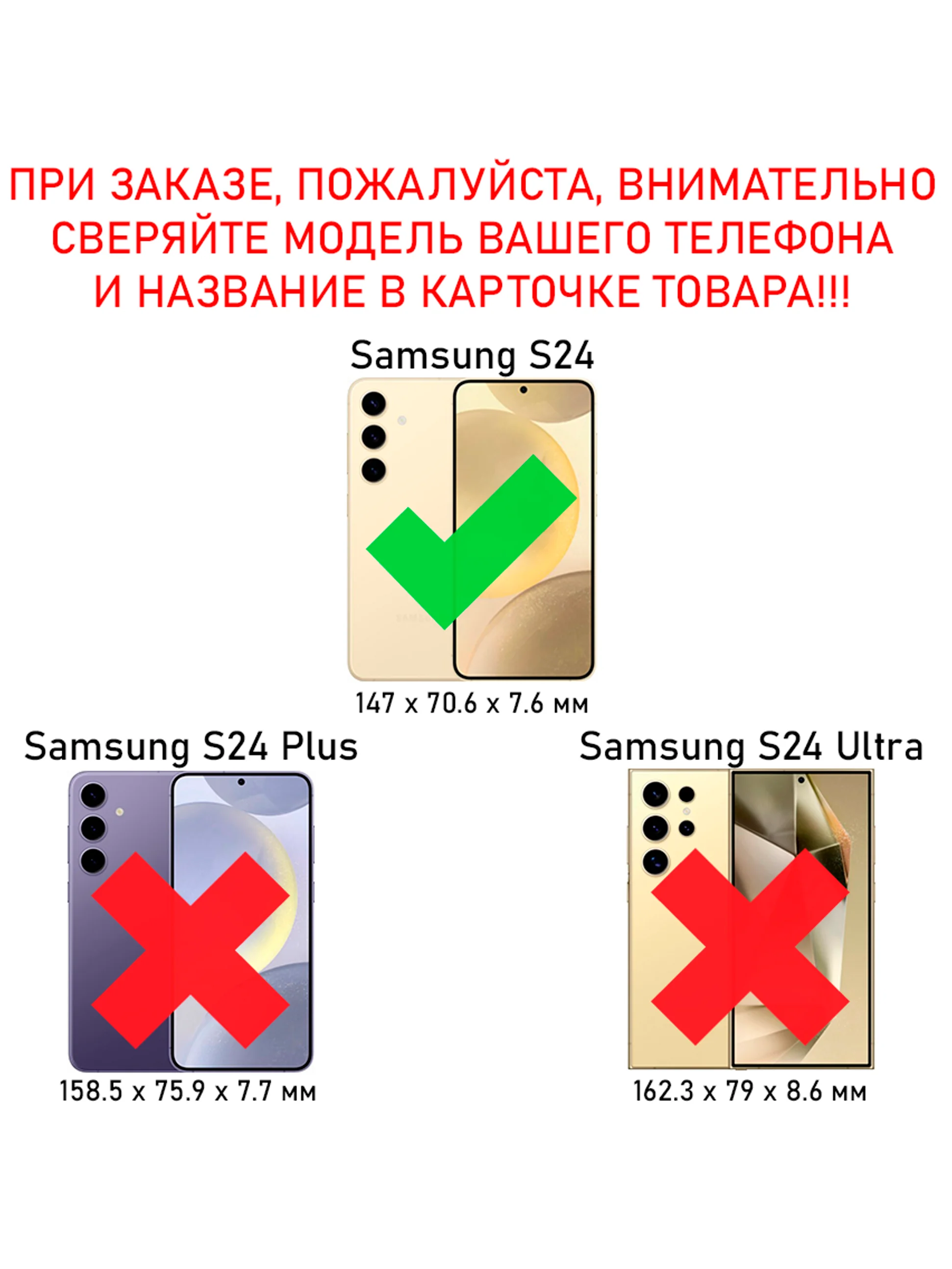 Силиконовый чехол the bling world для Samsung S24 / Самсунг S24