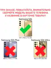 Силиконовый чехол the bling world для Samsung S24 / Самсунг S24
