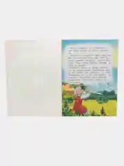 Вишнёвый сказки для малышей, для детей от 2х лет. Б. Гримм, Г.Х. Андерсен. Русские сказки