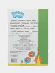 Бирюзовый аппликация для мальчиков и девочек от 2 лет. Набор для творчества аппликации для малышей