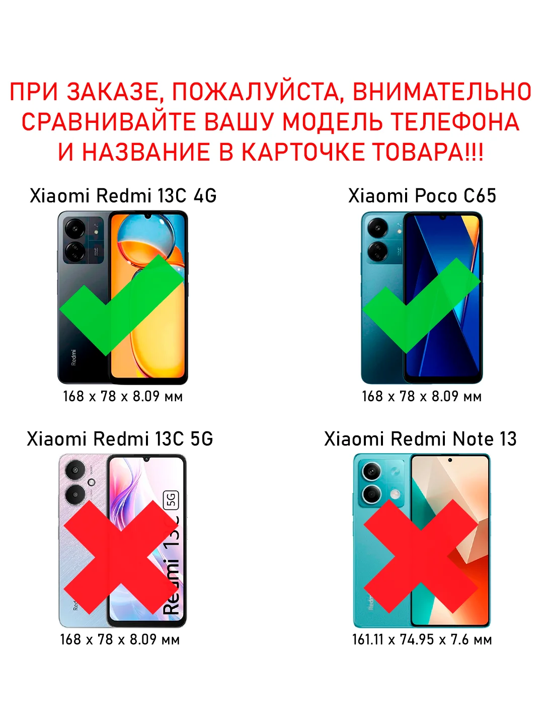 Силиконовый чехол the bling world для Xiaomi Redmi 13C 4G и Poco C65