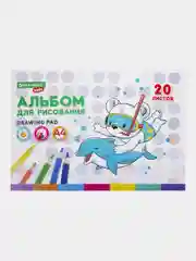 Альбом для рисования BRAUBERG KIDS "Пёсик", А4, скоба, 2 штуки по 20 листов