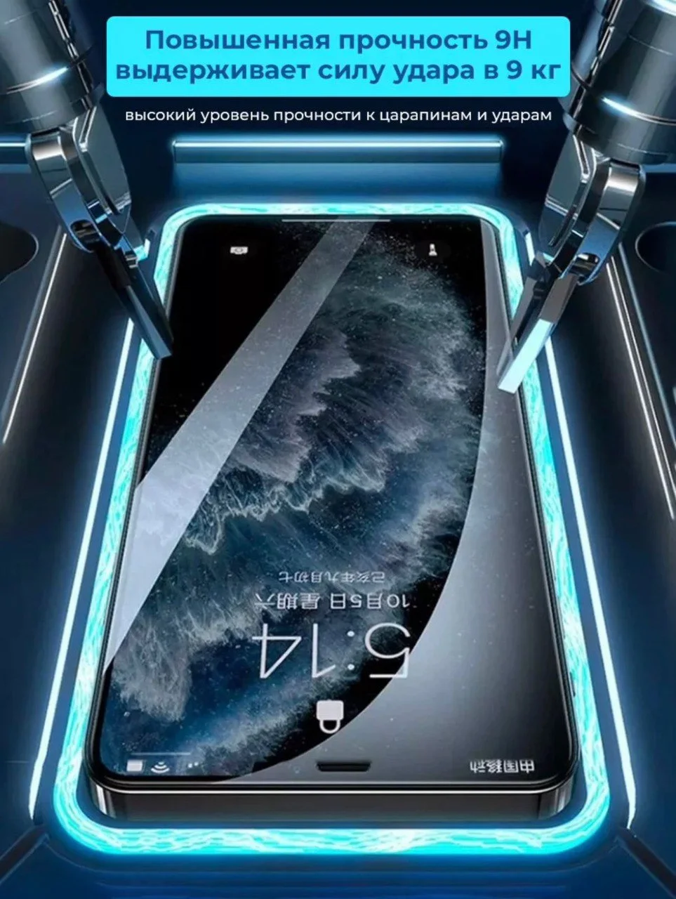 Противоударное защитное стекло Remax Glass GL-27 для Apple Iphone 15Pro Max