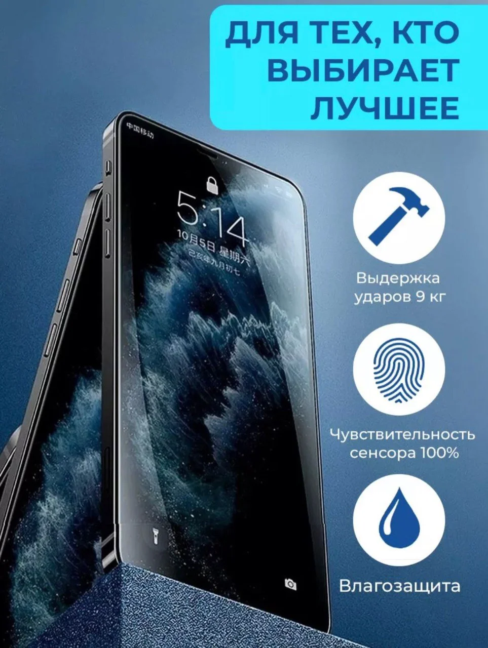 Противоударное защитное стекло Remax Glass GL-27 для Apple Iphone 15Pro Max