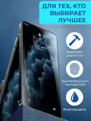 Противоударное защитное стекло Remax Glass GL-27 для Apple Iphone 15Pro Max