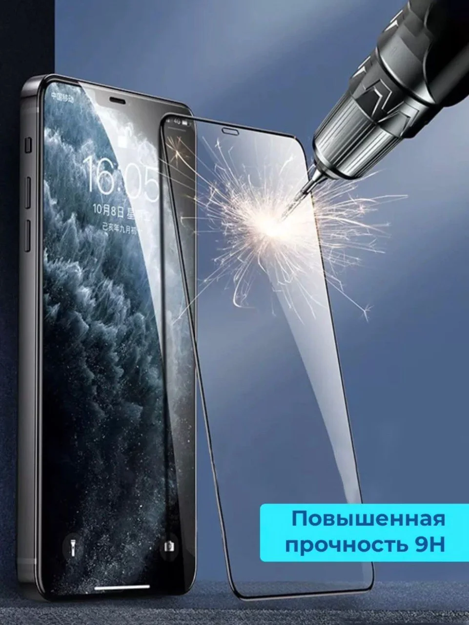 Противоударное защитное стекло Remax Glass GL-27 для Apple Iphone 15Pro Max