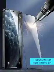 Противоударное защитное стекло Remax Glass GL-27 для Apple Iphone 15Pro Max