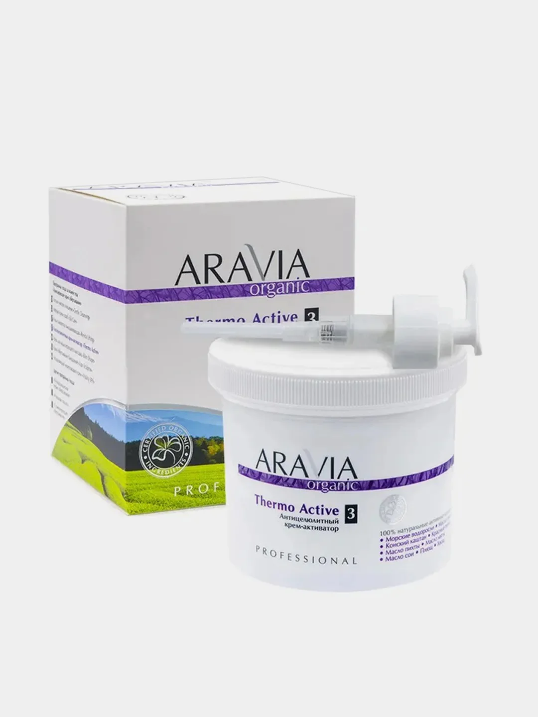 Антицелюлитный крем-активатор ARAVIA Organic Thermo Active, 550 мл