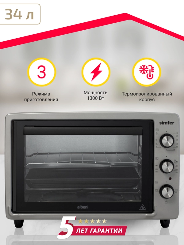 Мини-печь Simfer M3428 ALBENI Comfort, 3 режима работы