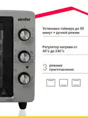 Мини-печь Simfer M3428 ALBENI Comfort, 3 режима работы