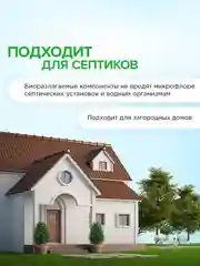 Универсальный гель-концентрат  SYNERGETIC "Для стирки 2 в 1", с пятновыводителем, 5 л