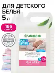 Средство для стирки детского белья SYNERGETIC, биоразлагаемое, 5л