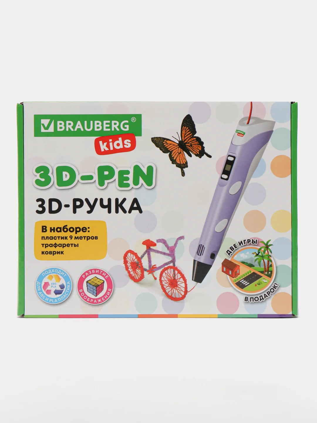 3D ручка набор с трафаретами Pla - пластиком и термоковриком Brauberg Kids