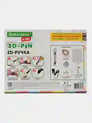 3D ручка набор с трафаретами Pla - пластиком и термоковриком Brauberg Kids