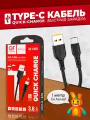 Черный кабель USB на Type-C "GFPower F08T", 1 метр, 3.6A, ПВХ, Android