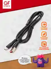 Черный кабель USB на Type-C "GFPower F08T", 1 метр, 3.6A, ПВХ, Android
